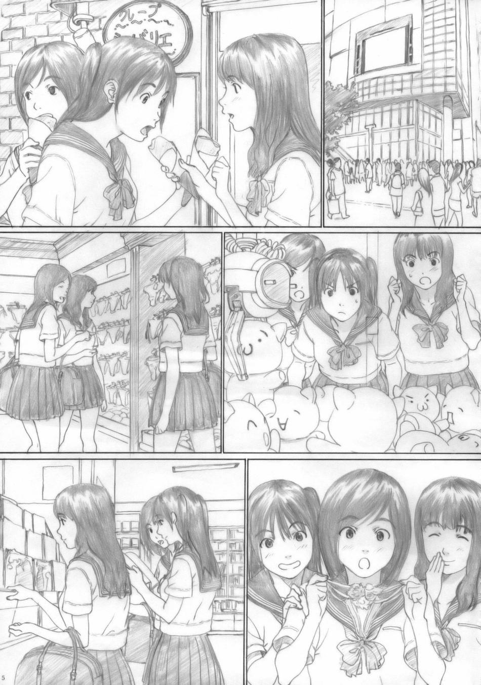 White Peach Girl (kahlua Suzuki) Chapter 1000 Page 4